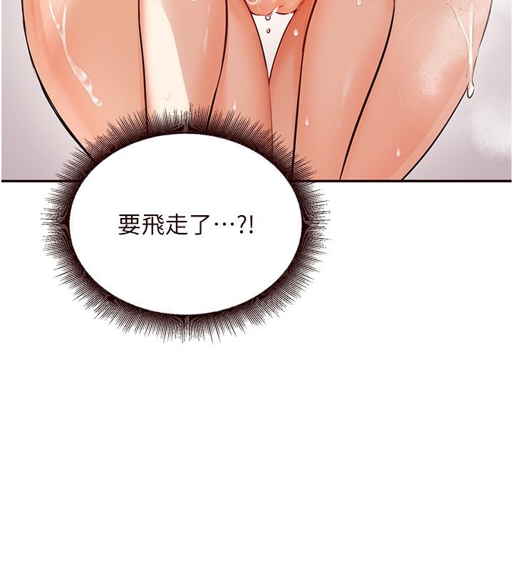 [韩国漫画] 熟女自助餐 剧情,女学生#[156P]-76