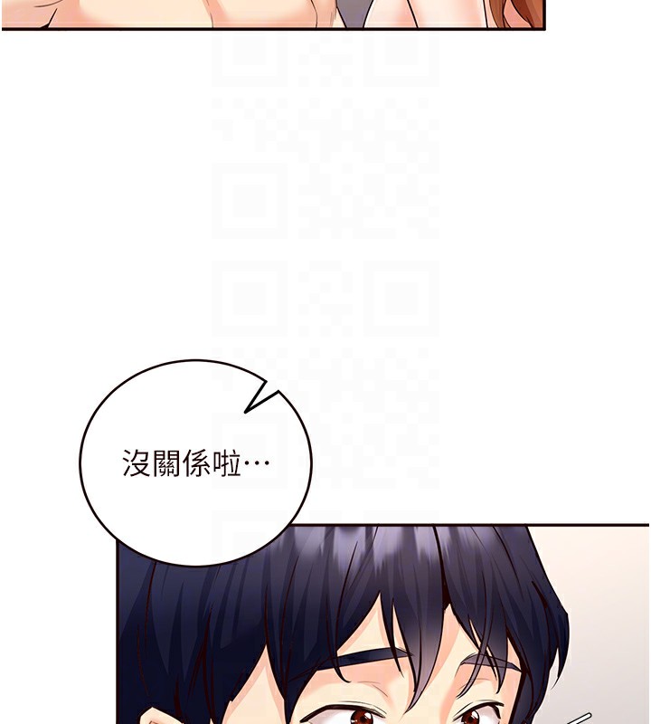[韩国漫画] 熟女自助餐 剧情,女学生#[156P]-78