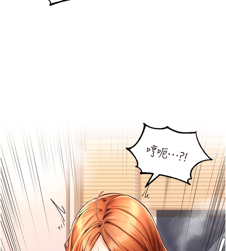 [韩国漫画] 熟女自助餐 剧情,女学生#[156P]-90