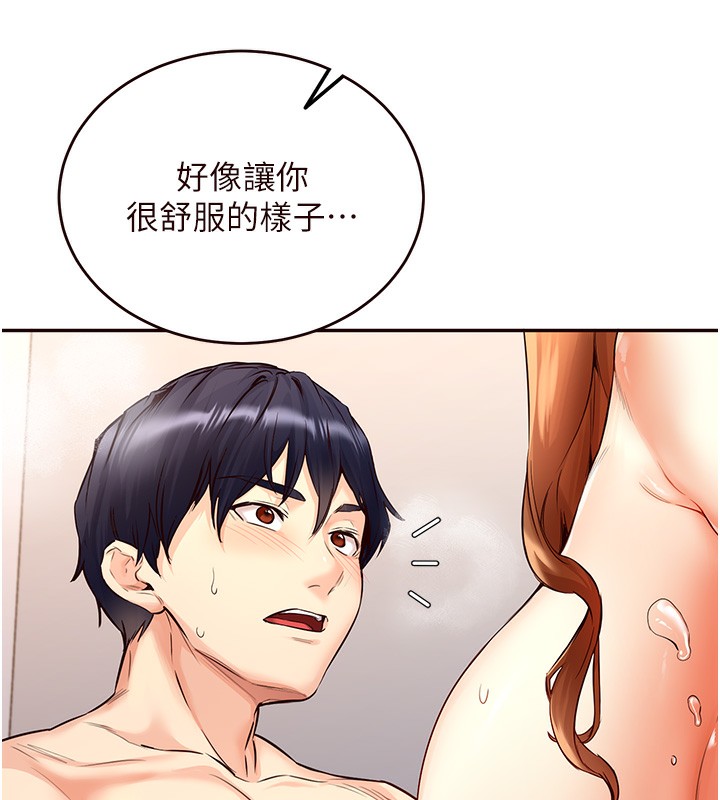[韩国漫画] 熟女自助餐 剧情,女学生#[156P]-99