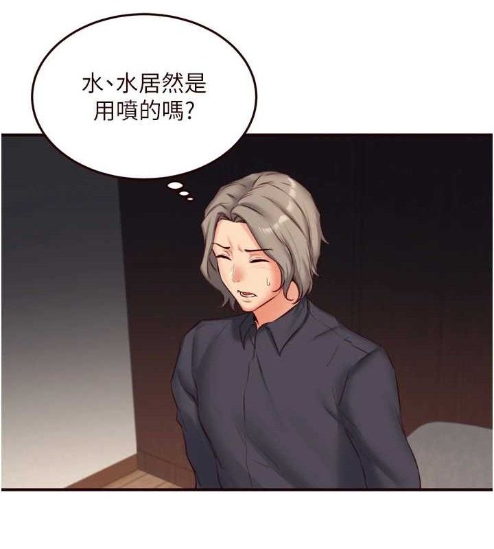 [韩国漫画] 熟女自助餐 剧情,女学生#[121P]-106