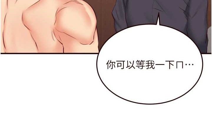 [韩国漫画] 熟女自助餐 剧情,女学生#[121P]-114