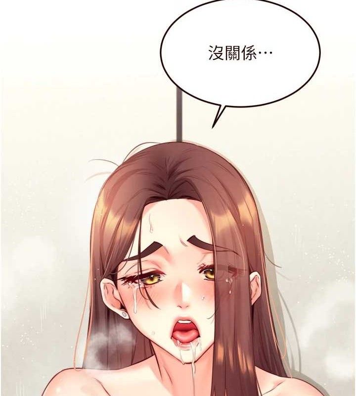 [韩国漫画] 熟女自助餐 剧情,女学生#[121P]-117