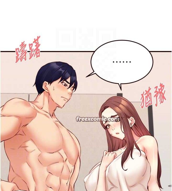 [韩国漫画] 熟女自助餐 剧情,女学生#[121P]-30