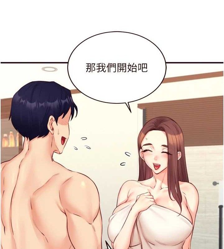 [韩国漫画] 熟女自助餐 剧情,女学生#[121P]-32