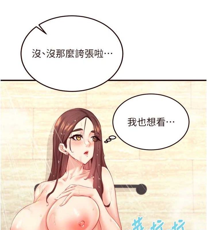 [韩国漫画] 熟女自助餐 剧情,女学生#[121P]-5