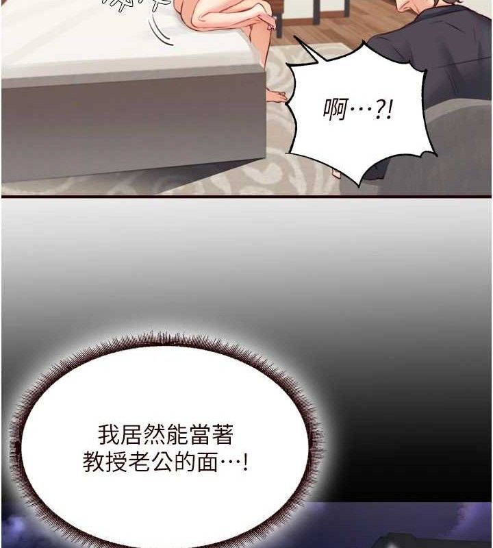 [韩国漫画] 熟女自助餐 剧情,女学生#[121P]-65