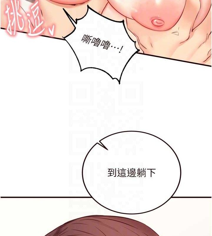 [韩国漫画] 熟女自助餐 剧情,女学生#[121P]-69