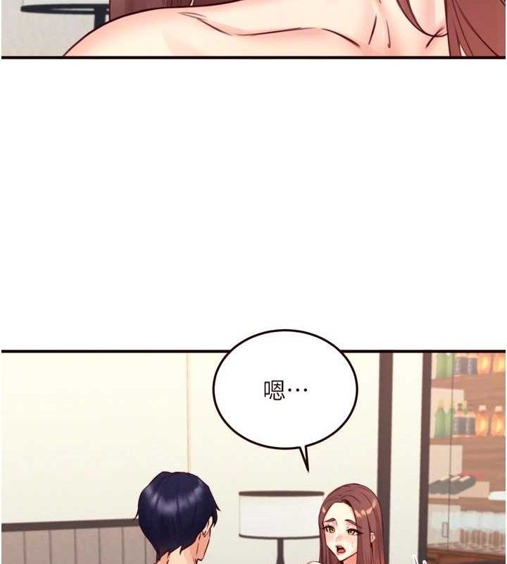 [韩国漫画] 熟女自助餐 剧情,女学生#[121P]-71