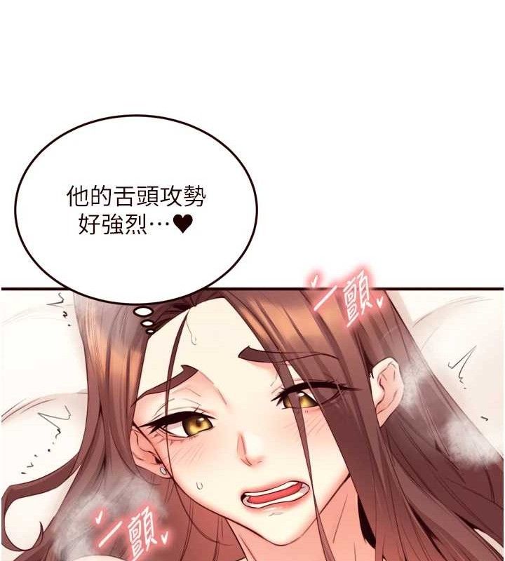 [韩国漫画] 熟女自助餐 剧情,女学生#[121P]-80