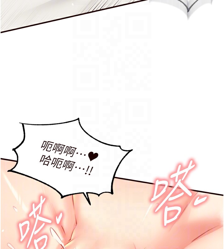 [韩国漫画] 熟女自助餐 剧情,女学生#[130P]-105