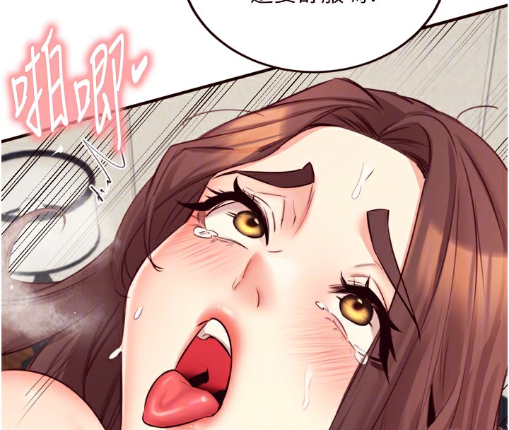 [韩国漫画] 熟女自助餐 剧情,女学生#[130P]-107