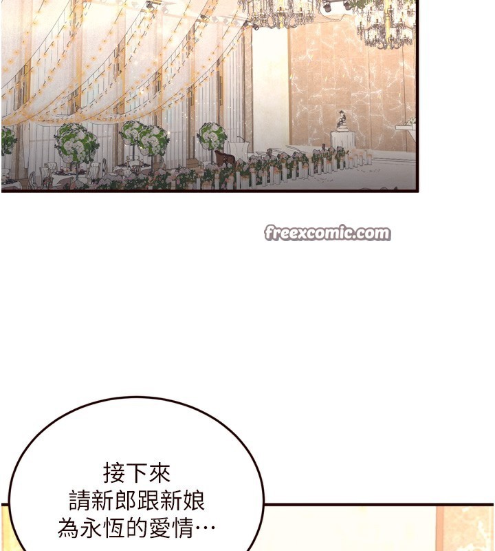 [韩国漫画] 熟女自助餐 剧情,女学生#[130P]-118