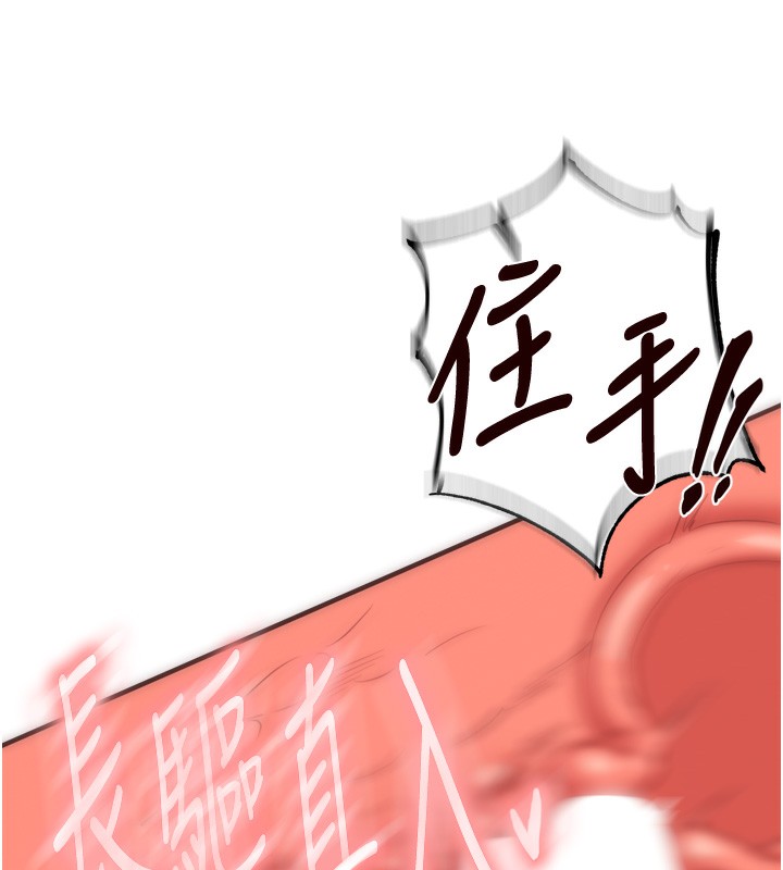 [韩国漫画] 熟女自助餐 剧情,女学生#[130P]-13