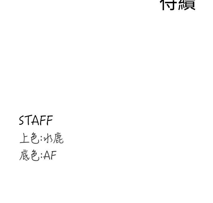 [韩国漫画] 熟女自助餐 剧情,女学生#[130P]-130