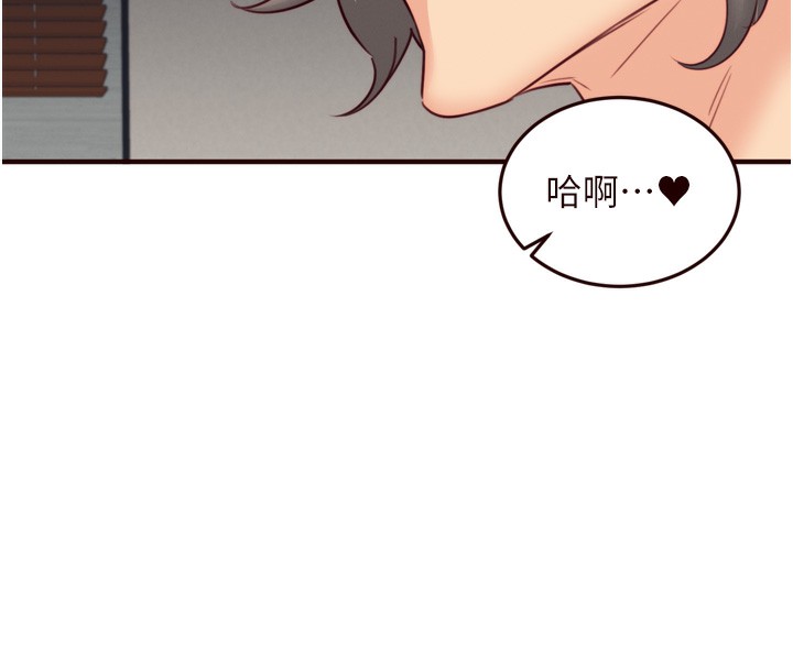 [韩国漫画] 熟女自助餐 剧情,女学生#[130P]-20