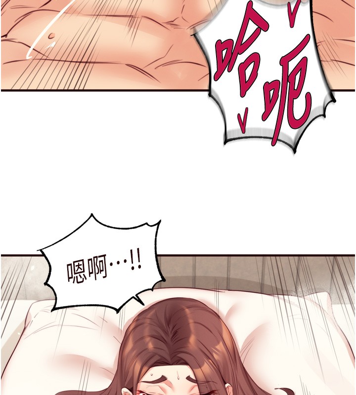 [韩国漫画] 熟女自助餐 剧情,女学生#[130P]-39