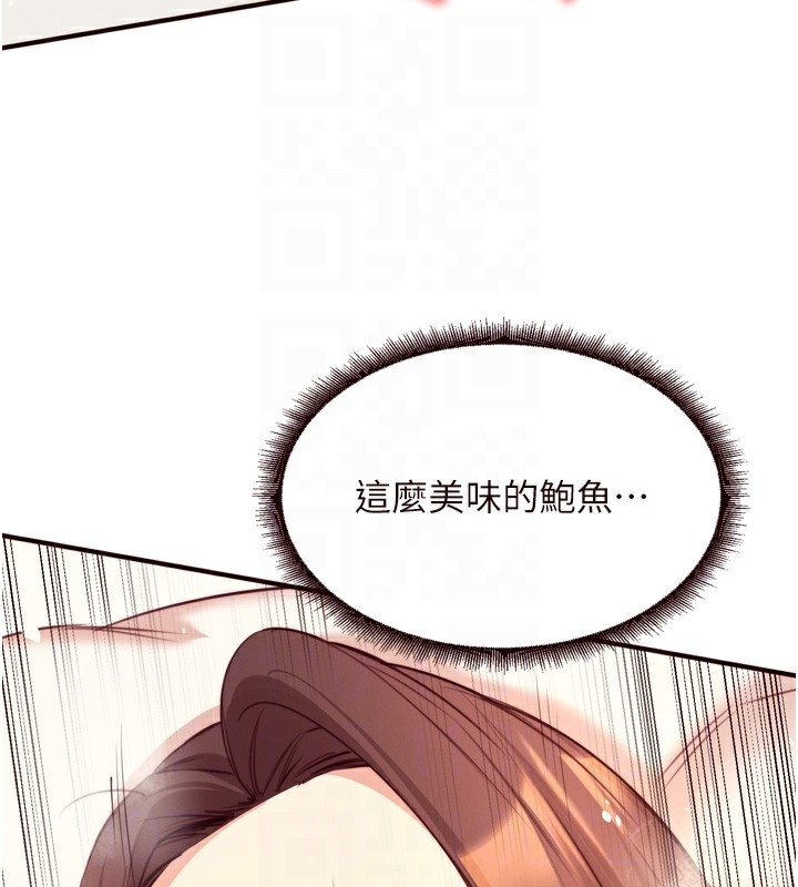 [韩国漫画] 熟女自助餐 剧情,女学生#[130P]-46