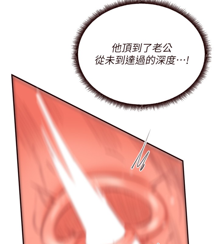 [韩国漫画] 熟女自助餐 剧情,女学生#[130P]-57