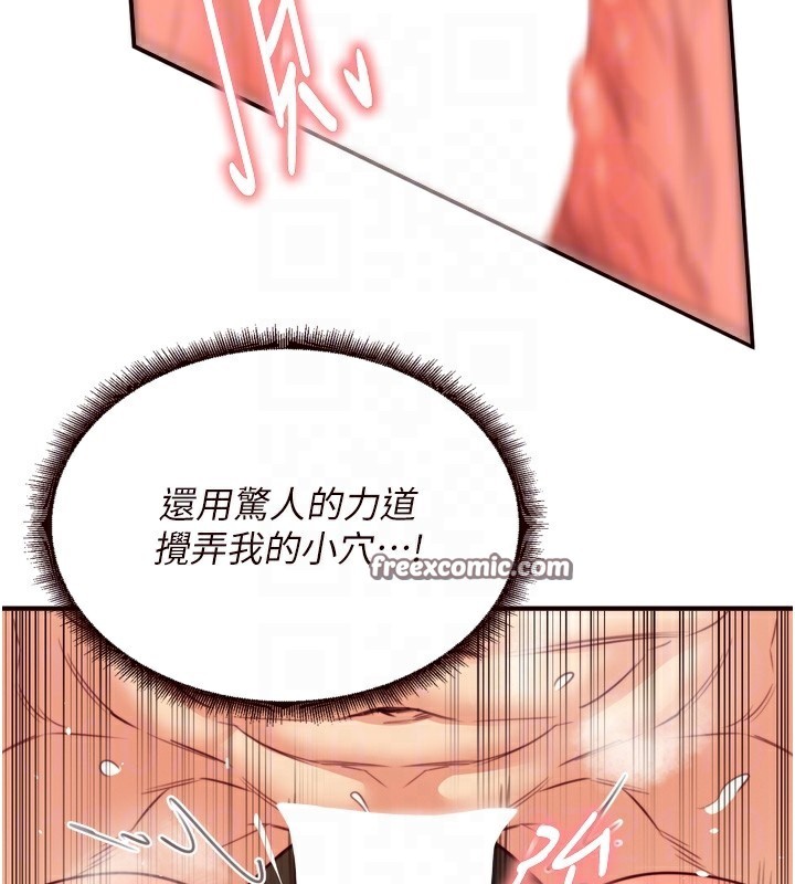 [韩国漫画] 熟女自助餐 剧情,女学生#[130P]-59