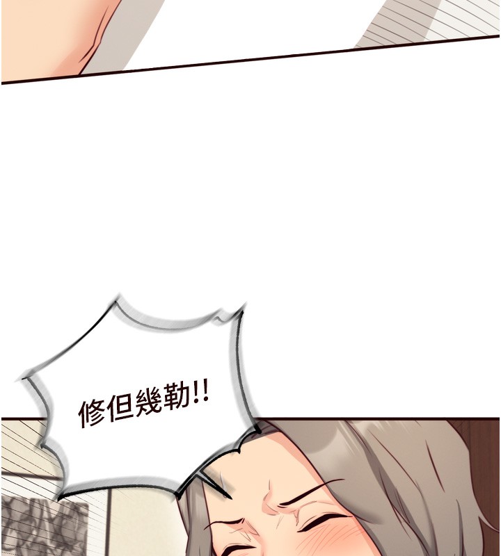 [韩国漫画] 熟女自助餐 剧情,女学生#[130P]-7