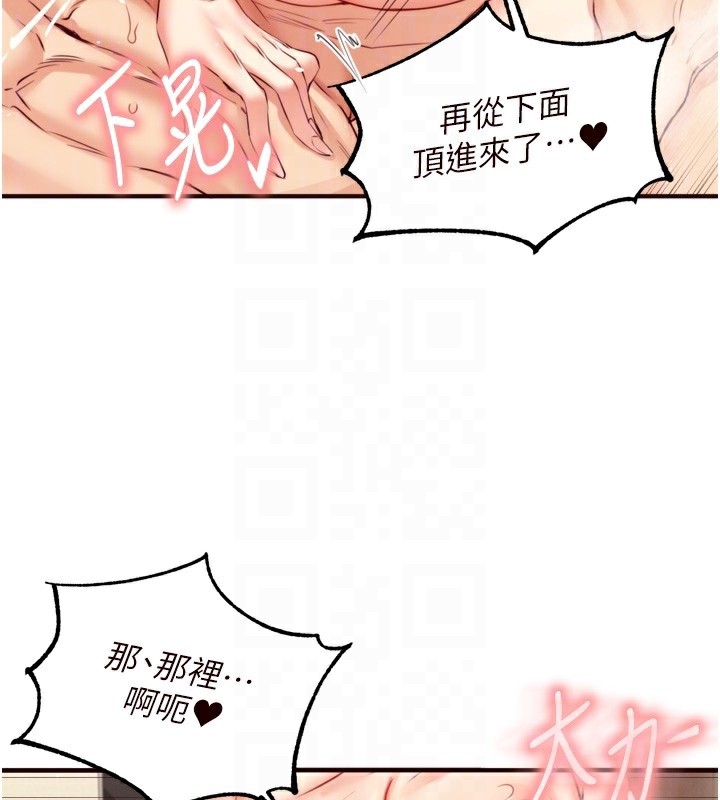 [韩国漫画] 熟女自助餐 剧情,女学生#[130P]-72