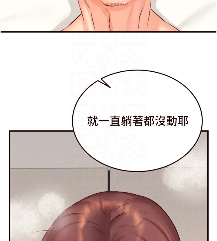 [韩国漫画] 熟女自助餐 剧情,女学生#[130P]-80