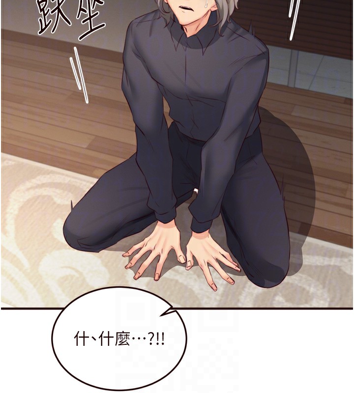 [韩国漫画] 熟女自助餐 剧情,女学生#[130P]-87