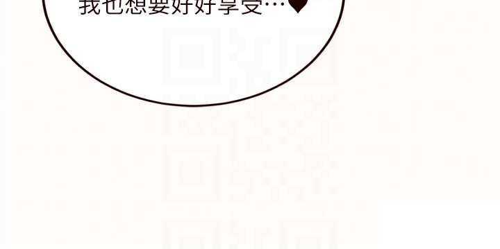 [韩国漫画] 熟女自助餐 剧情,女学生#[120P]-100