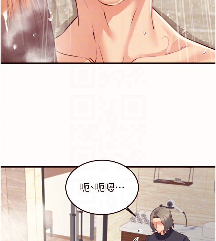 [韩国漫画] 熟女自助餐 剧情,女学生#[120P]-106