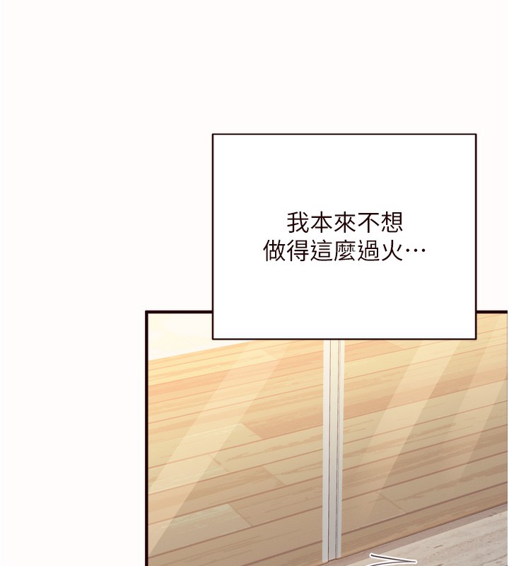 [韩国漫画] 熟女自助餐 剧情,女学生#[120P]-109