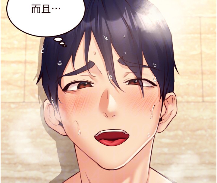 [韩国漫画] 熟女自助餐 剧情,女学生#[120P]-114