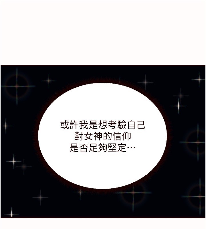 [韩国漫画] 熟女自助餐 剧情,女学生#[120P]-14