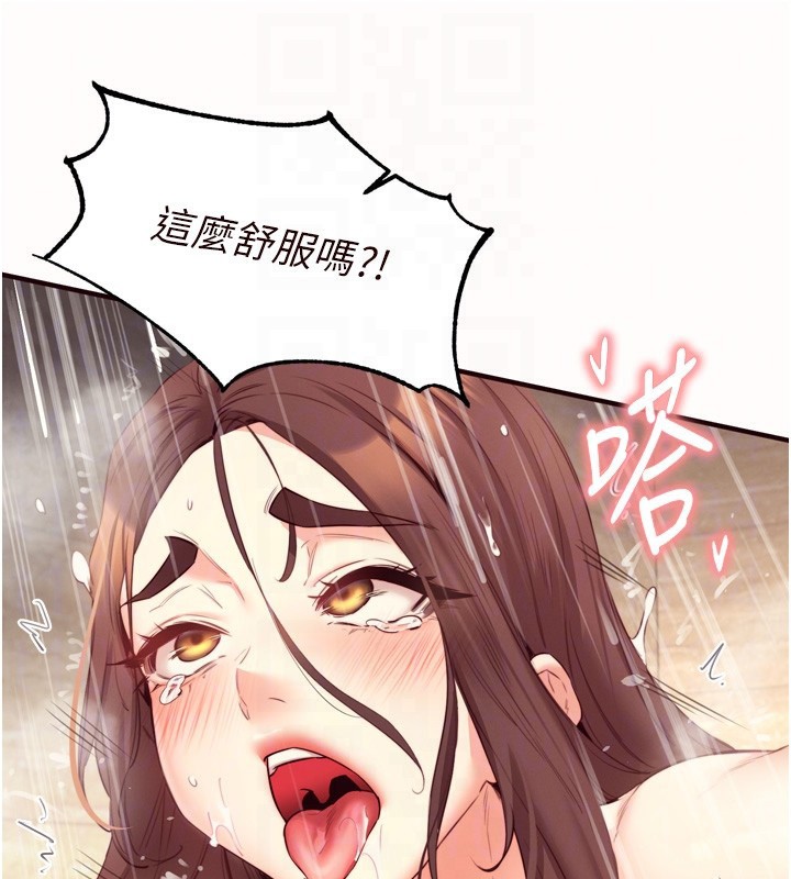 [韩国漫画] 熟女自助餐 剧情,女学生#[120P]-46