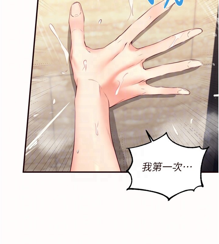 [韩国漫画] 熟女自助餐 剧情,女学生#[120P]-48