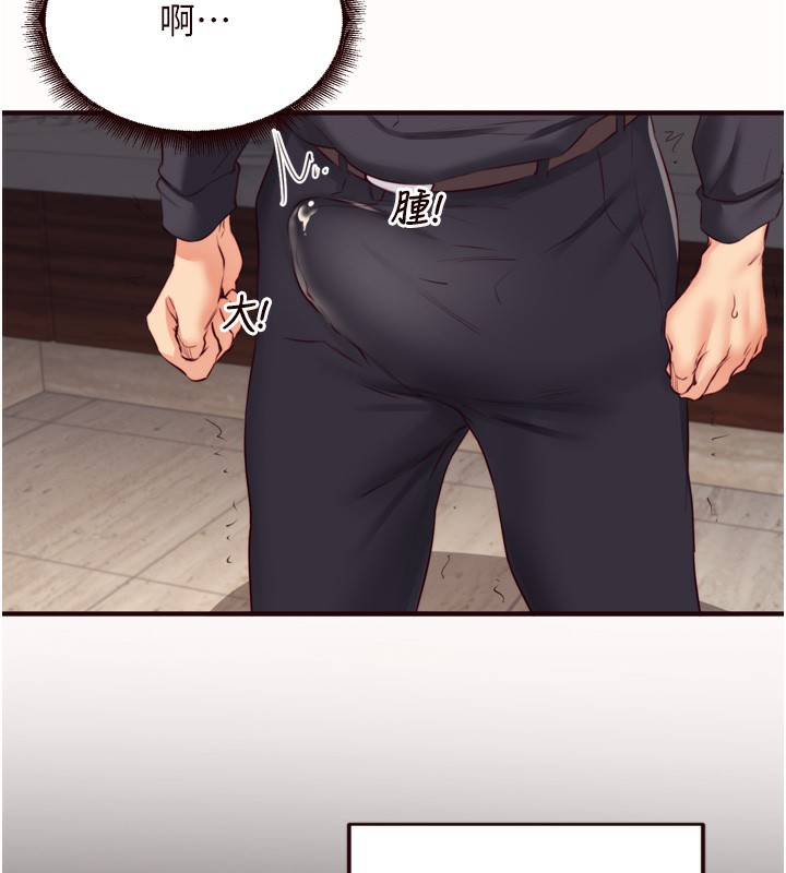 [韩国漫画] 熟女自助餐 剧情,女学生#[120P]-83