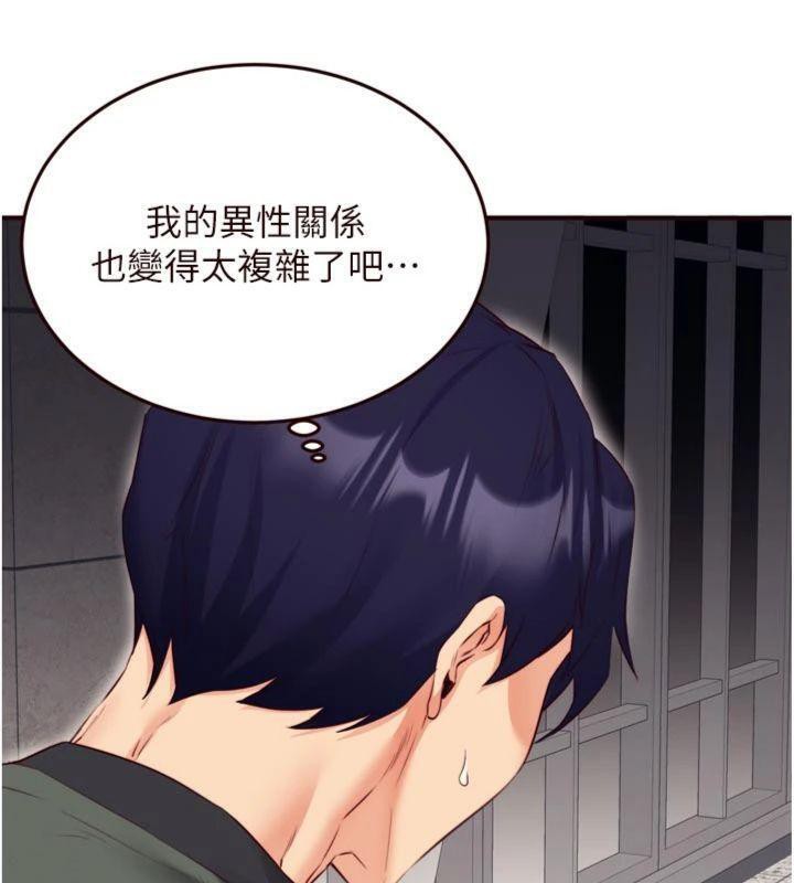 [韩国漫画] 熟女自助餐 剧情,女学生#[113P]-104