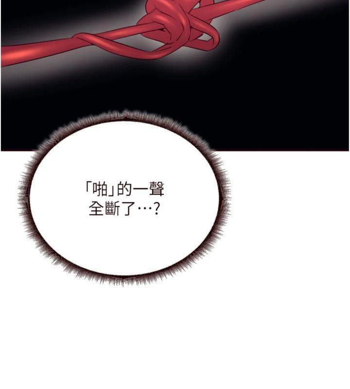 [韩国漫画] 熟女自助餐 剧情,女学生#[113P]-106