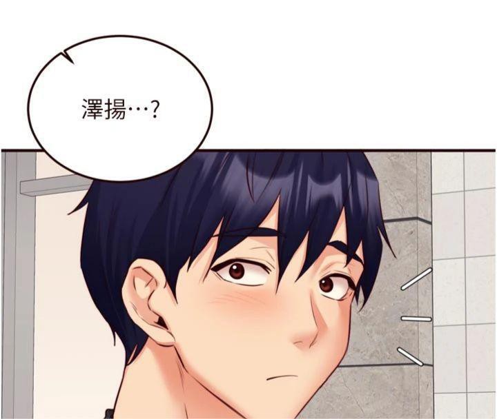 [韩国漫画] 熟女自助餐 剧情,女学生#[113P]-107