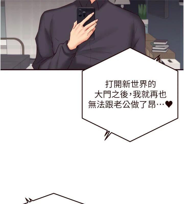 [韩国漫画] 熟女自助餐 剧情,女学生#[113P]-32