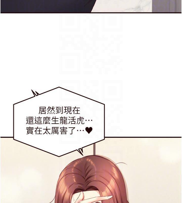 [韩国漫画] 熟女自助餐 剧情,女学生#[113P]-36