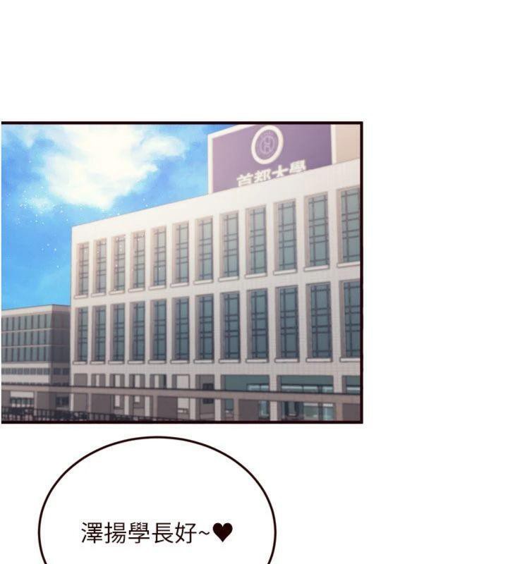 [韩国漫画] 熟女自助餐 剧情,女学生#[113P]-41