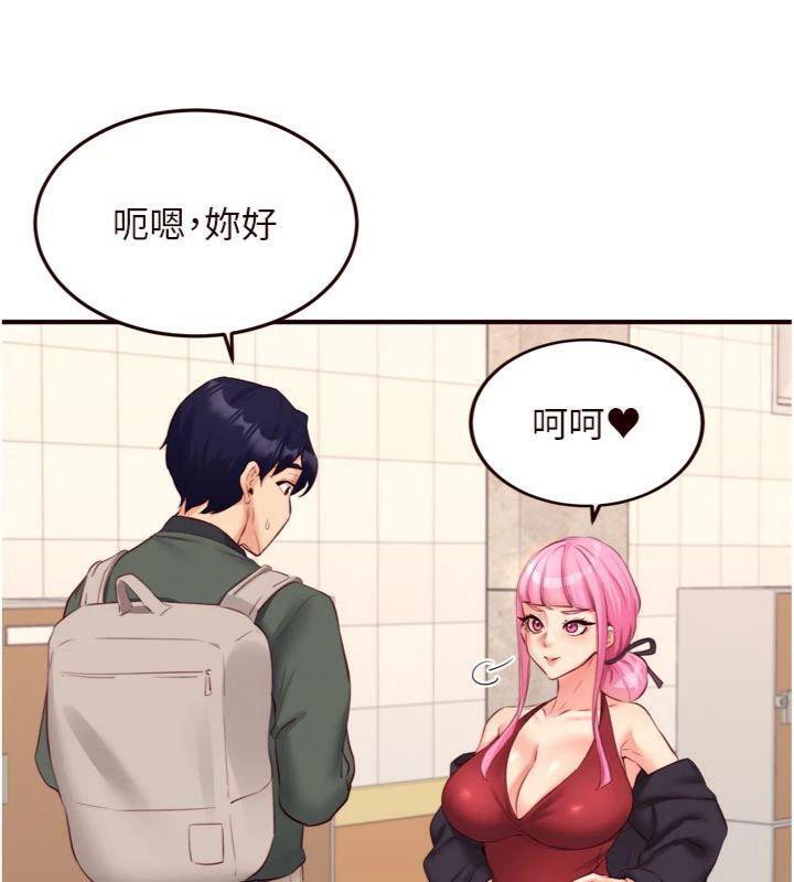 [韩国漫画] 熟女自助餐 剧情,女学生#[113P]-45