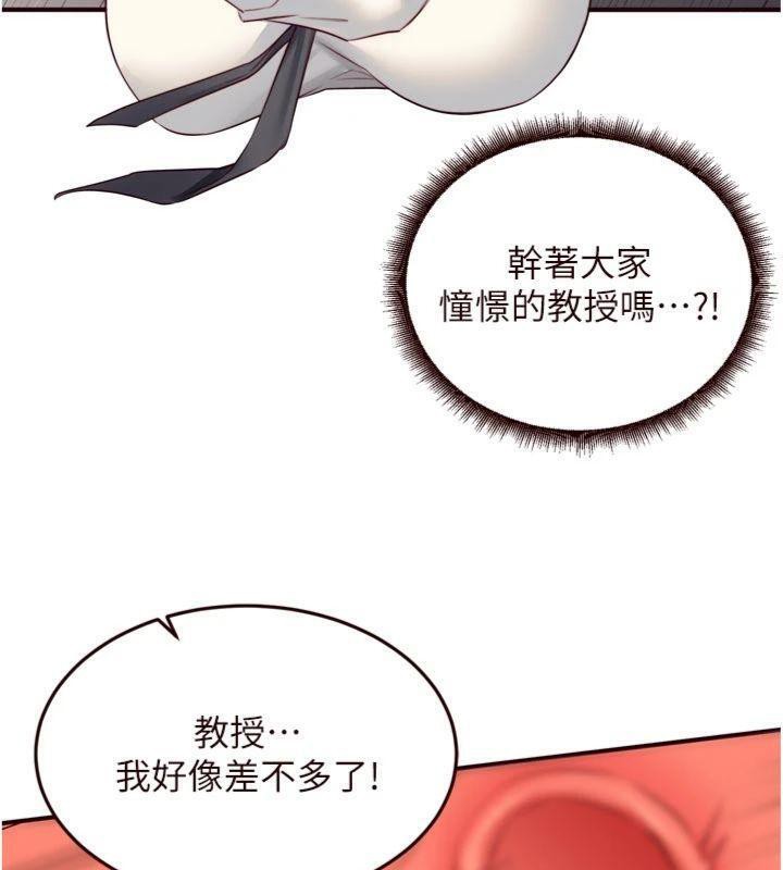 [韩国漫画] 熟女自助餐 剧情,女学生#[113P]-75