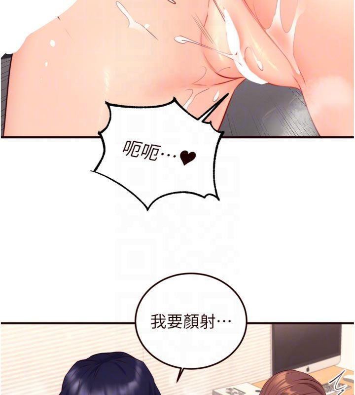 [韩国漫画] 熟女自助餐 剧情,女学生#[113P]-80