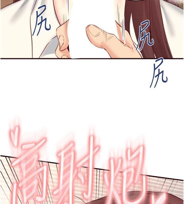 [韩国漫画] 熟女自助餐 剧情,女学生#[113P]-83