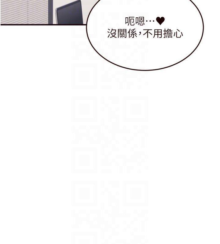 [韩国漫画] 熟女自助餐 剧情,女学生#[113P]-95