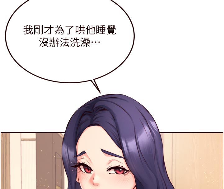 [韩国漫画] 熟女自助餐 剧情,女学生#[118P]-101