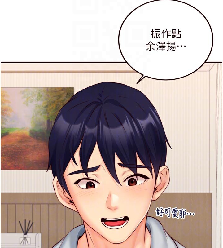 [韩国漫画] 熟女自助餐 剧情,女学生#[118P]-111