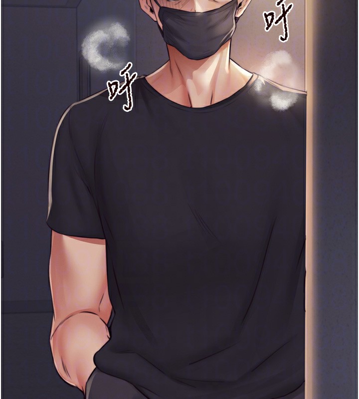 [韩国漫画] 熟女自助餐 剧情,女学生#[118P]-116